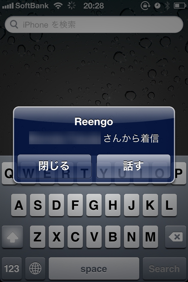 Reengo4