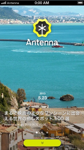 antenna_cover