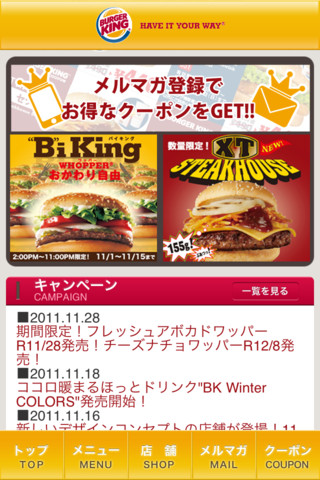 burgerking1