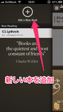 clipbook1
