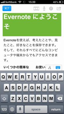 evernote2