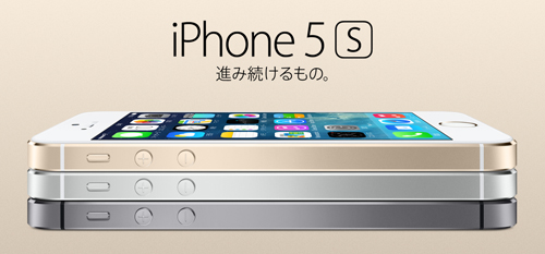 iphone5s_face
