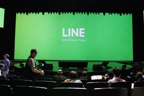 lineconference0821img01
