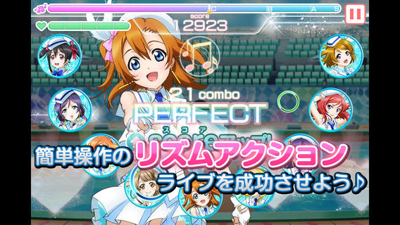 loveliveadc