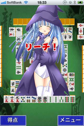 mahjongboukenkiryuouden1