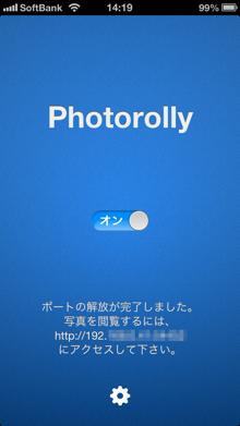 photorolly1