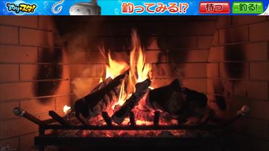 relax_fireplace