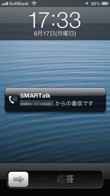 smartalk7